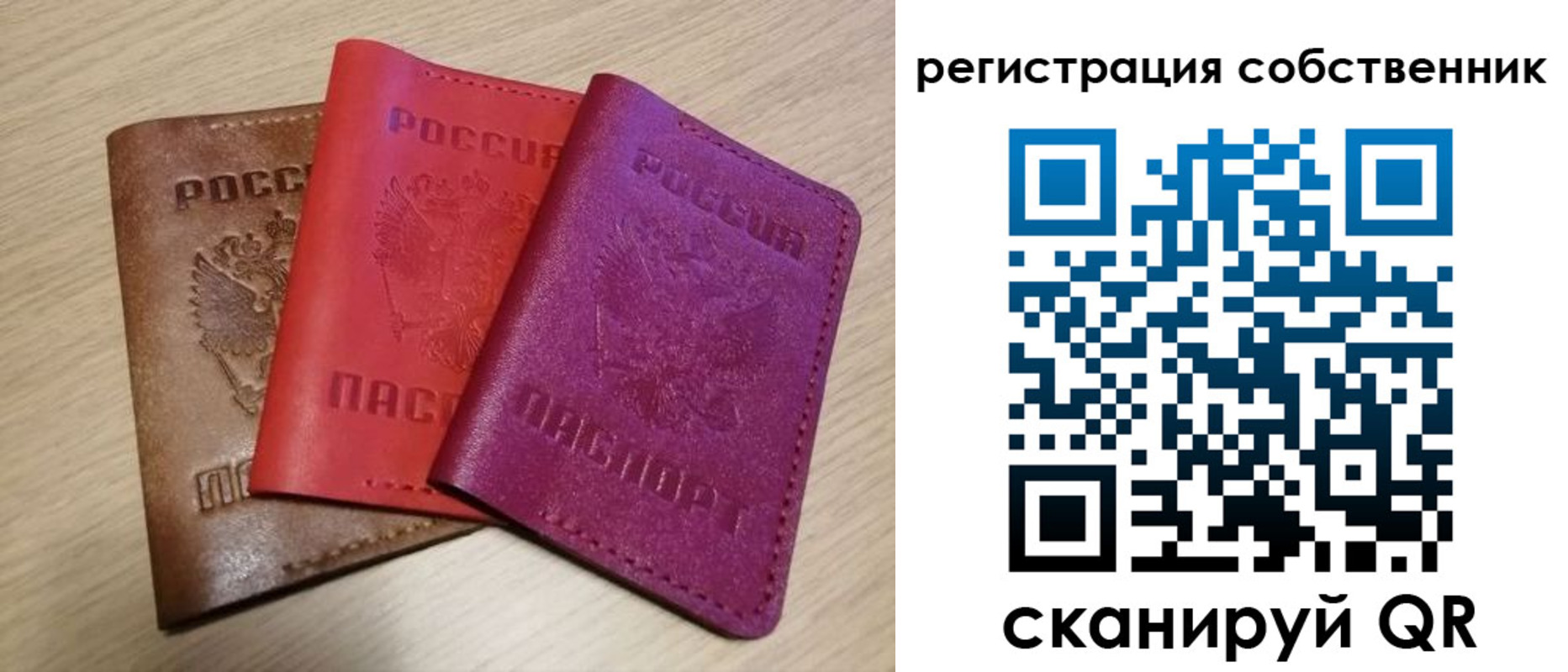 прописка для школы в Людиново