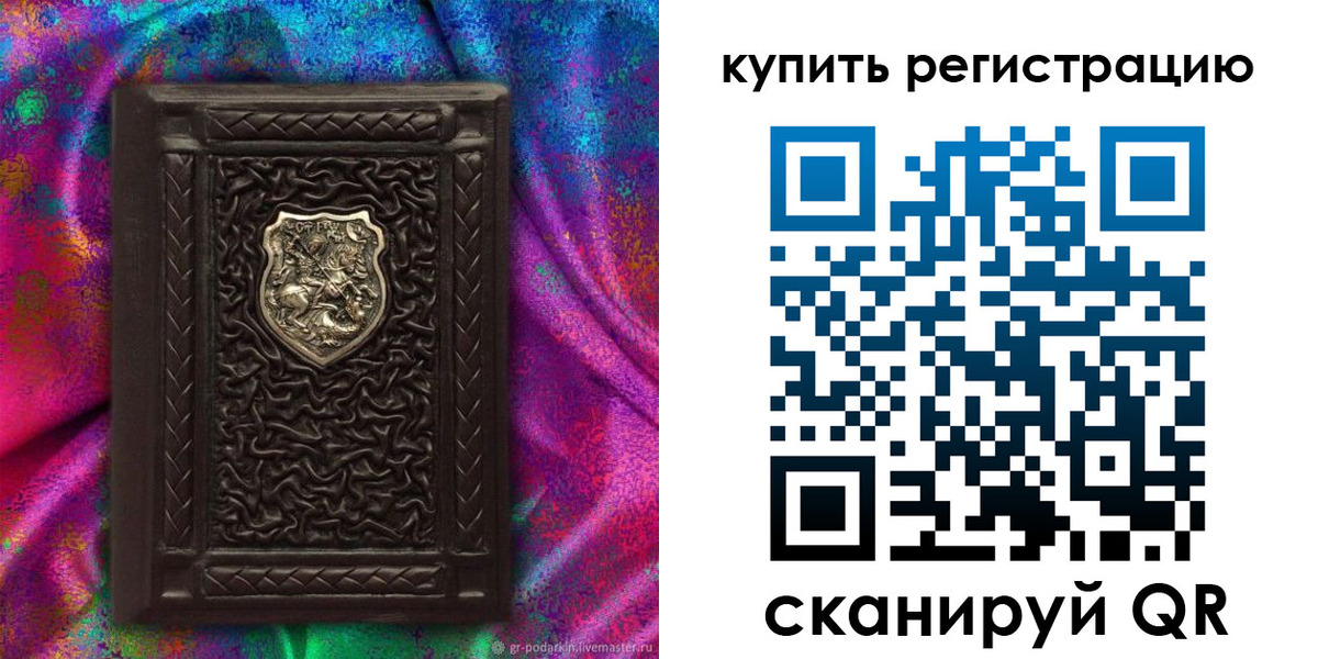 временная регистрация поиск в Людиново